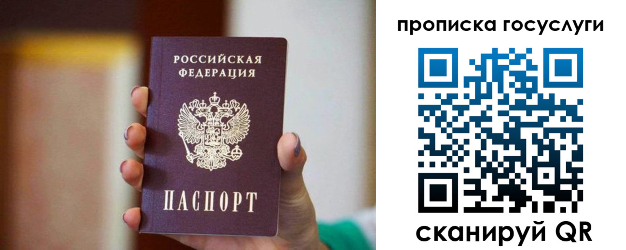 миграционный учет в Ирбите