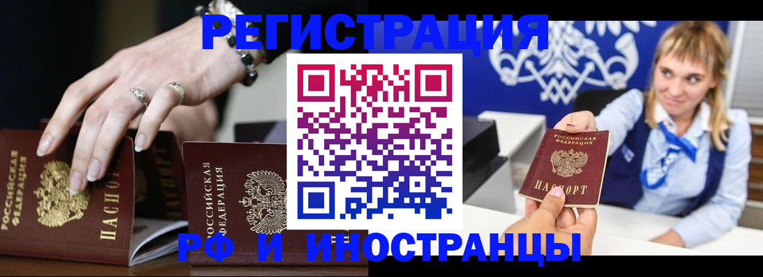 пропишу в квартире в Ирбите