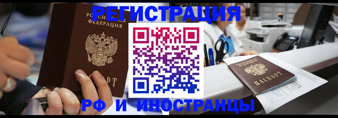 где прописаться в Ирбите