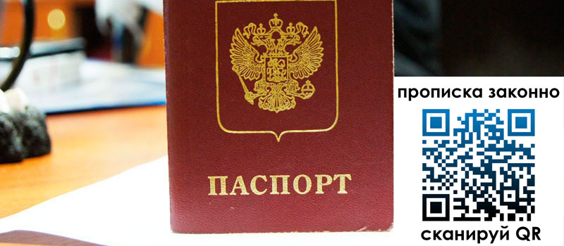 регистрация в Ирбите